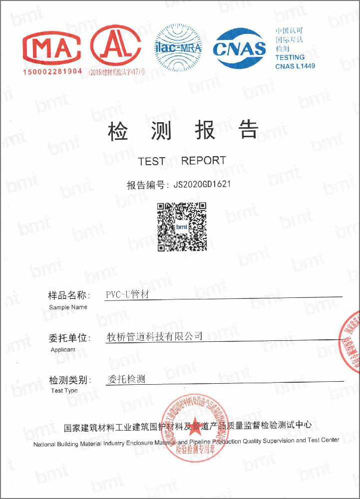 大兴安岭荣誉资质