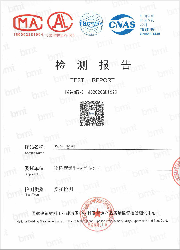 大兴安岭荣誉资质