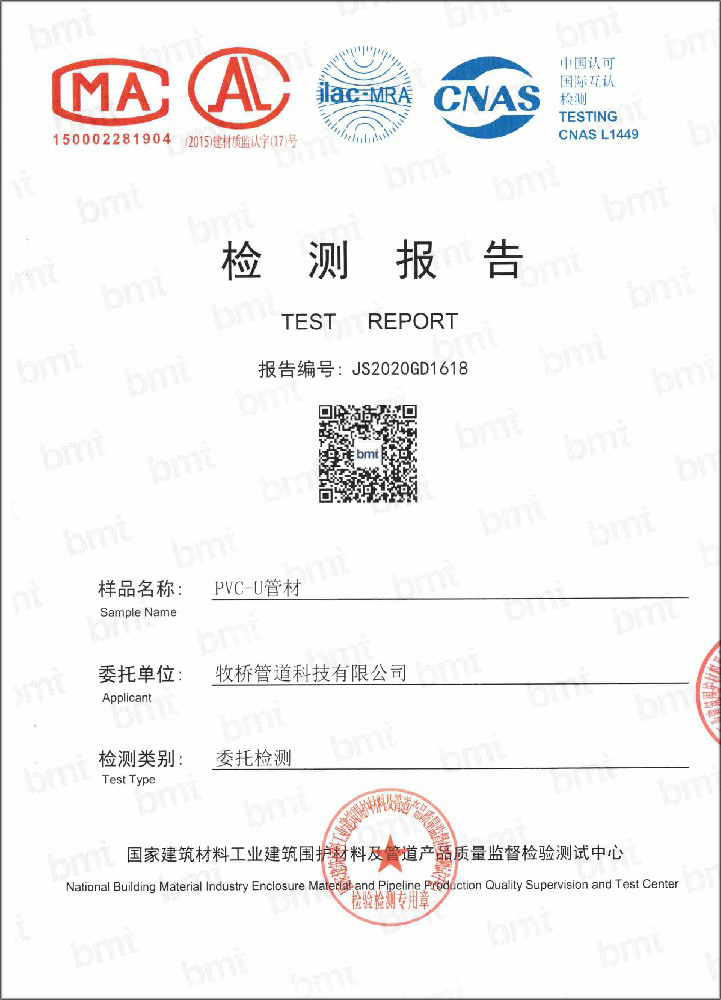 大兴安岭荣誉资质