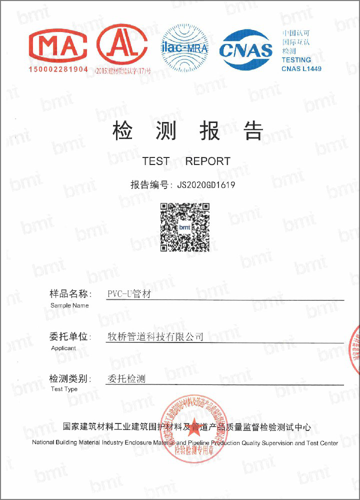 大兴安岭荣誉资质