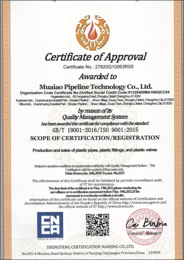 大兴安岭荣誉资质