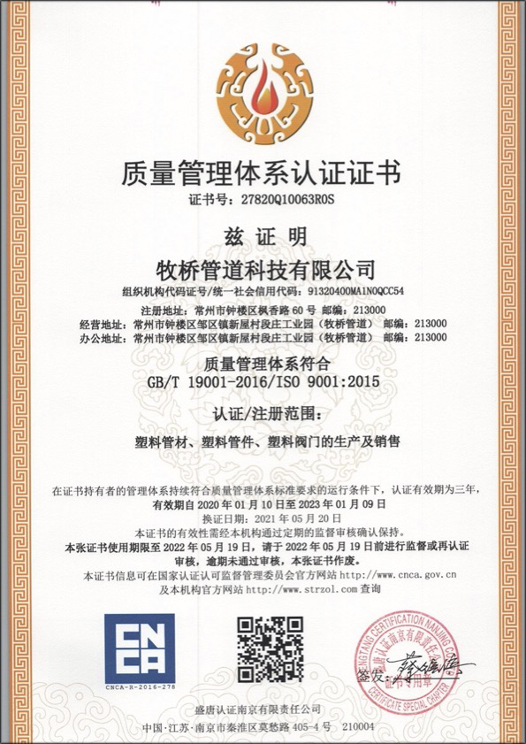 大兴安岭荣誉资质